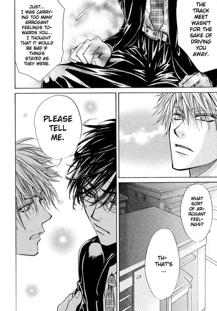 [Zaou Taishi] Aruji no Oose no Mama_ni Ch. 1 [English] [Bliss] page 36 full