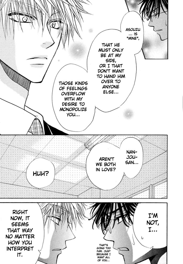[Zaou Taishi] Aruji no Oose no Mama_ni Ch. 1 [English] [Bliss] page 37 full