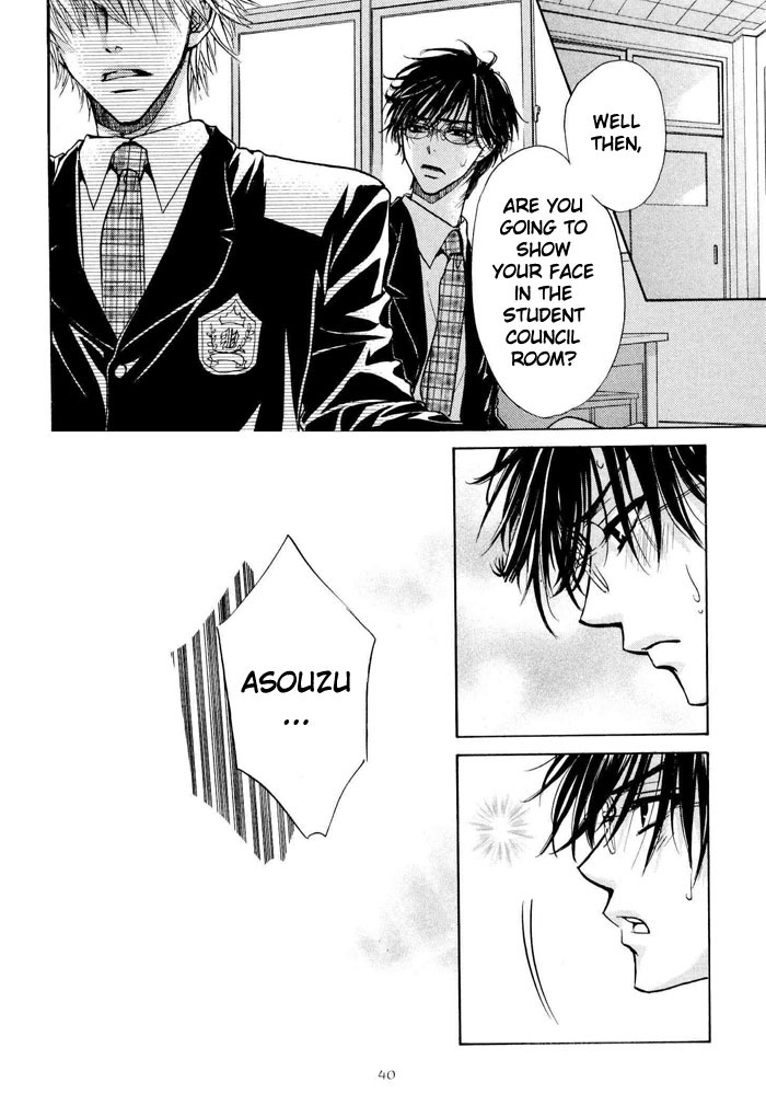 [Zaou Taishi] Aruji no Oose no Mama_ni Ch. 1 [English] [Bliss] page 40 full