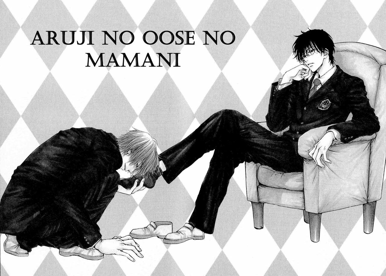 [Zaou Taishi] Aruji no Oose no Mama_ni Ch. 1 [English] [Bliss] page 5 full