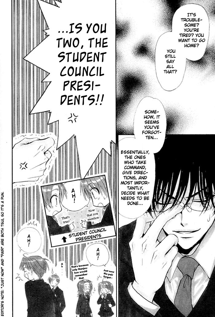 [Zaou Taishi] Aruji no Oose no Mama_ni Ch. 1 [English] [Bliss] page 6 full