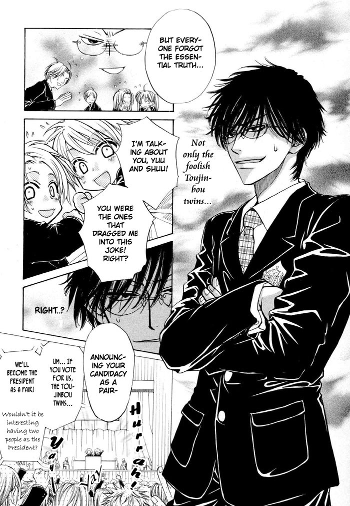 [Zaou Taishi] Aruji no Oose no Mama_ni Ch. 1 [English] [Bliss] page 7 full