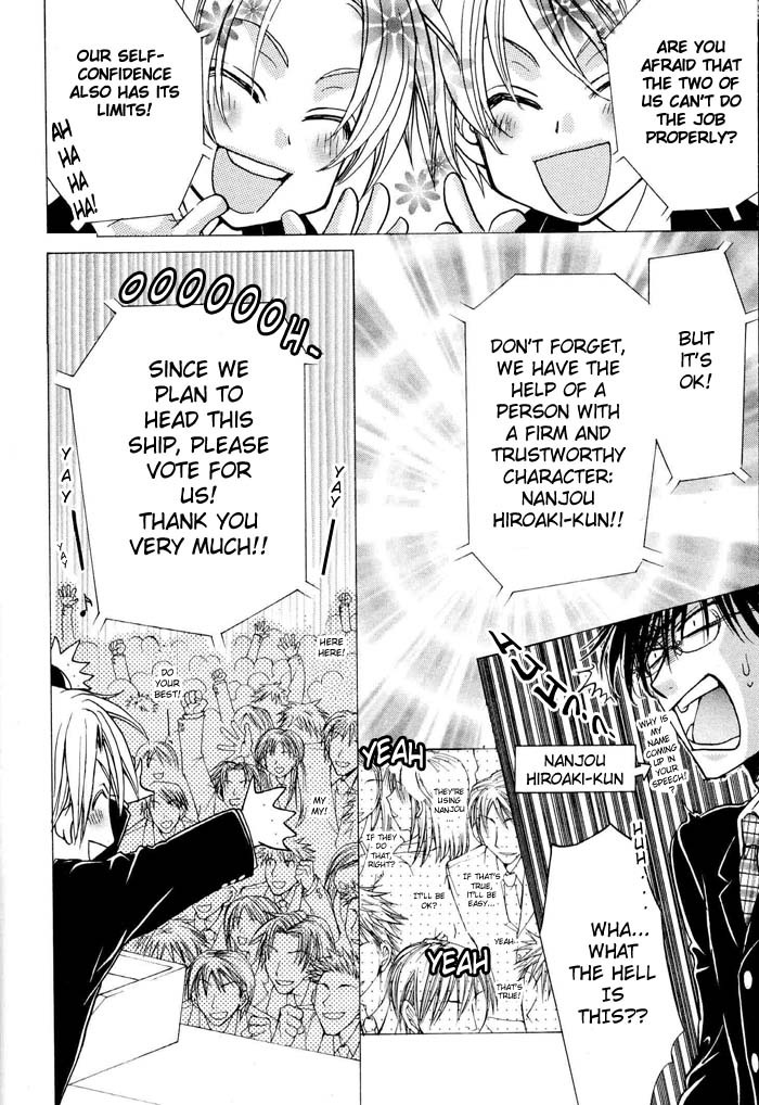 [Zaou Taishi] Aruji no Oose no Mama_ni Ch. 1 [English] [Bliss] page 8 full