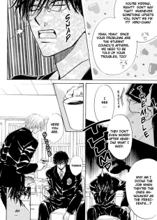 [Zaou Taishi] Aruji no Oose no Mama_ni Ch. 1 [English] [Bliss] - page 10