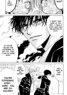 [Zaou Taishi] Aruji no Oose no Mama_ni Ch. 1 [English] [Bliss] - page 13