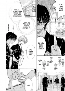 [Zaou Taishi] Aruji no Oose no Mama_ni Ch. 1 [English] [Bliss] - page 14
