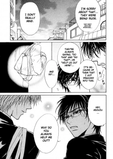 [Zaou Taishi] Aruji no Oose no Mama_ni Ch. 1 [English] [Bliss] - page 15