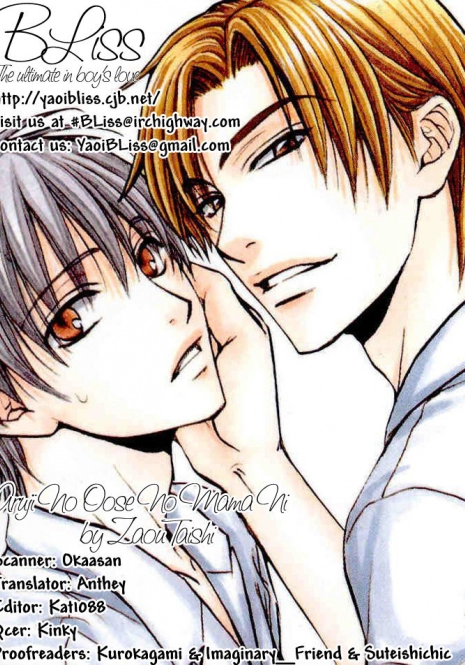 [Zaou Taishi] Aruji no Oose no Mama_ni Ch. 1 [English] [Bliss]