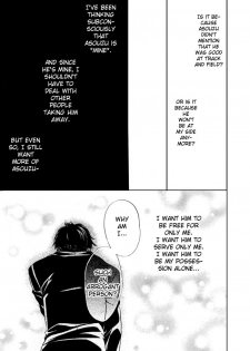 [Zaou Taishi] Aruji no Oose no Mama_ni Ch. 1 [English] [Bliss] - page 23