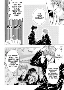 [Zaou Taishi] Aruji no Oose no Mama_ni Ch. 1 [English] [Bliss] - page 32