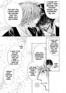[Zaou Taishi] Aruji no Oose no Mama_ni Ch. 1 [English] [Bliss] - page 33