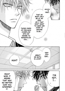 [Zaou Taishi] Aruji no Oose no Mama_ni Ch. 1 [English] [Bliss] - page 37