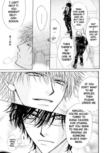 [Zaou Taishi] Aruji no Oose no Mama_ni Ch. 1 [English] [Bliss] - page 39