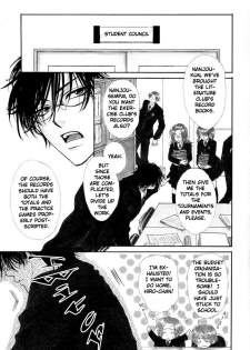 [Zaou Taishi] Aruji no Oose no Mama_ni Ch. 1 [English] [Bliss] - page 4