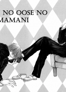 [Zaou Taishi] Aruji no Oose no Mama_ni Ch. 1 [English] [Bliss] - page 5
