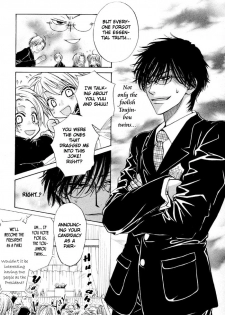 [Zaou Taishi] Aruji no Oose no Mama_ni Ch. 1 [English] [Bliss] - page 7