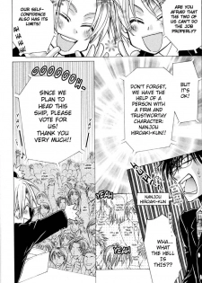 [Zaou Taishi] Aruji no Oose no Mama_ni Ch. 1 [English] [Bliss] - page 8