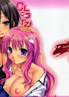 (COMIC1☆4) [Clesta (Cle Masahiro)] CL-orz 9 (Baka to Test to Shoukanjuu) [Decensored]
