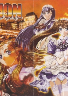 [Terios] Elysion Extra Book: Eternal Sanctuary