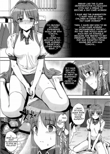 (C76) [Basutei Shower (Katsurai Yoshiaki)] CLA-MC -Saimin Hakudaku Ryoujoku Hon- (Clannad) [English] =Wrathkal+Rocketman= - page 16