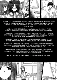 (C76) [Basutei Shower (Katsurai Yoshiaki)] CLA-MC -Saimin Hakudaku Ryoujoku Hon- (Clannad) [English] =Wrathkal+Rocketman= - page 4