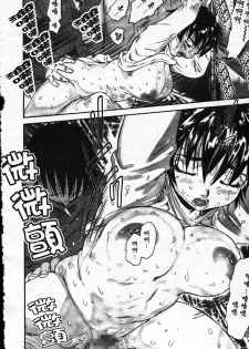 [Zero no Mono] Wasurena [Chinese] - page 33