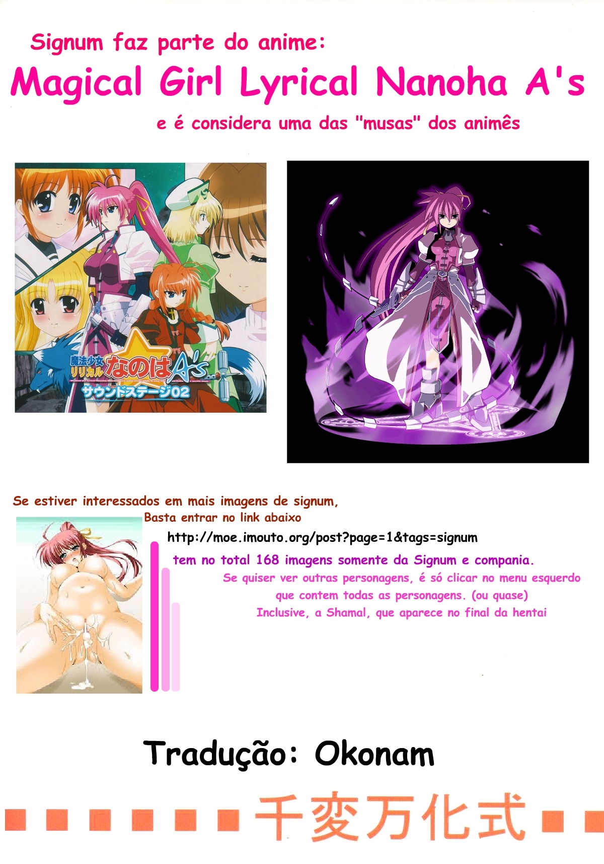 (C75) [Senpen Banka-Shiki (DATE)] Shigu nee-san Jiken Desu! (Mahou Shoujo Lyrical Nanoha) [Portuguese-BR] page 22 full