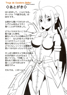 (C75) [Senpen Banka-Shiki (DATE)] Shigu nee-san Jiken Desu! (Mahou Shoujo Lyrical Nanoha) [Portuguese-BR] - page 20