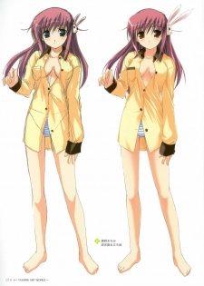 YUKIRIN Art-works - page 13