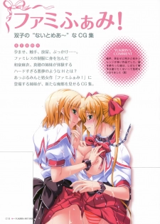 YUKIRIN Art-works - page 17