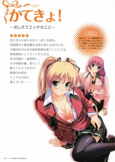 YUKIRIN Art-works - page 27
