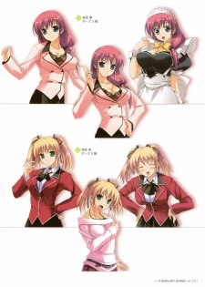 YUKIRIN Art-works - page 30