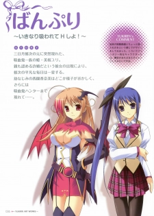 YUKIRIN Art-works - page 35