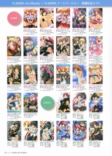 YUKIRIN Art-works - page 5