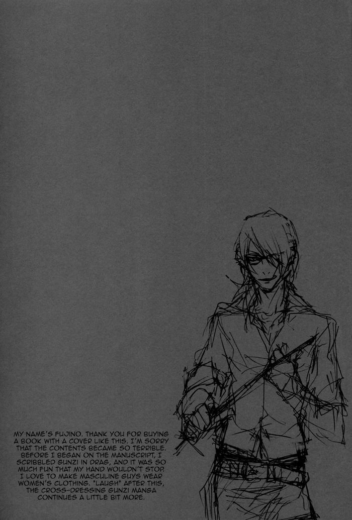 (C73) [INUGATA SUMMIT (Fujino)] GTG (Togainu no Chi) [English] {Dangerous Pleasure} page 10 full