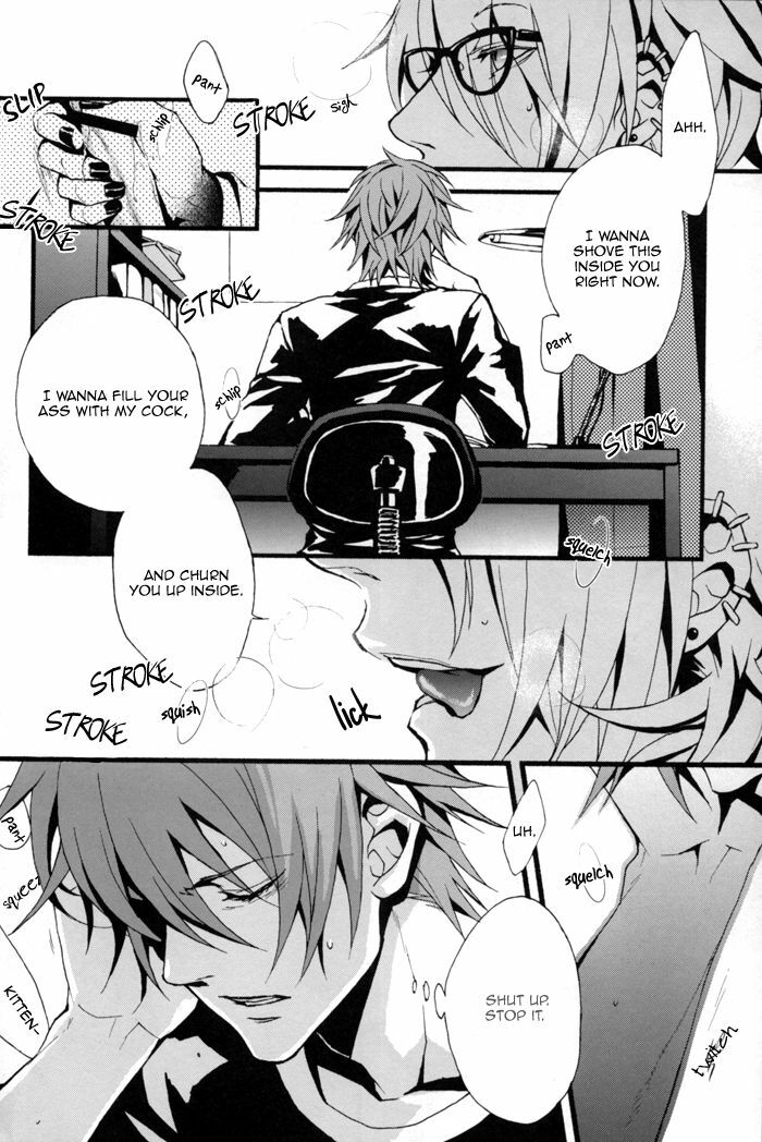 (C73) [INUGATA SUMMIT (Fujino)] GTG (Togainu no Chi) [English] {Dangerous Pleasure} page 17 full