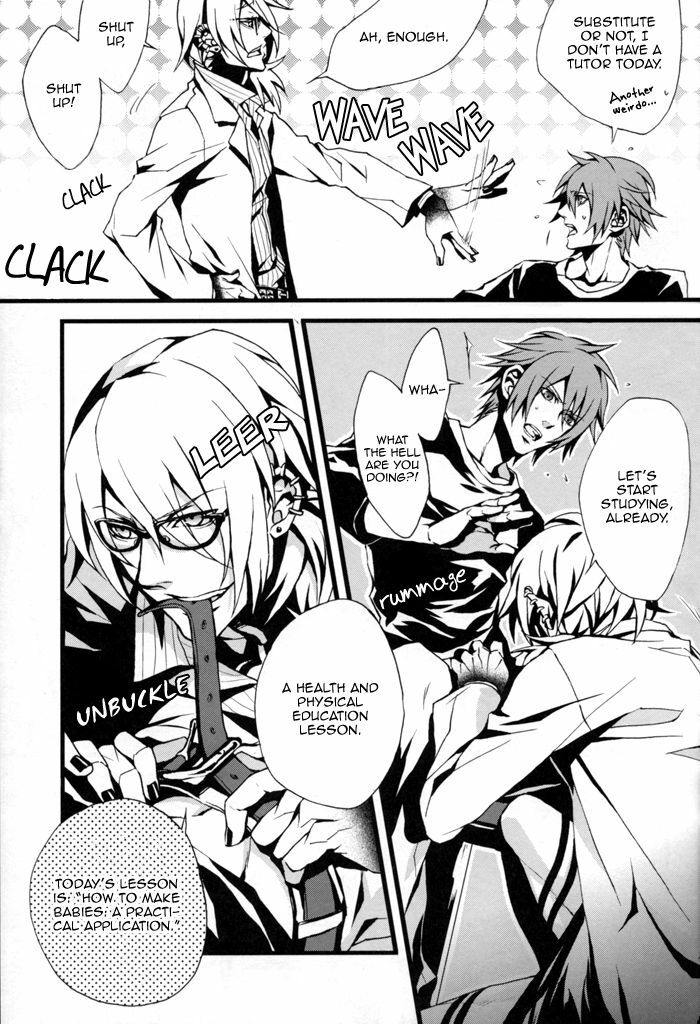 (C73) [INUGATA SUMMIT (Fujino)] GTG (Togainu no Chi) [English] {Dangerous Pleasure} page 6 full