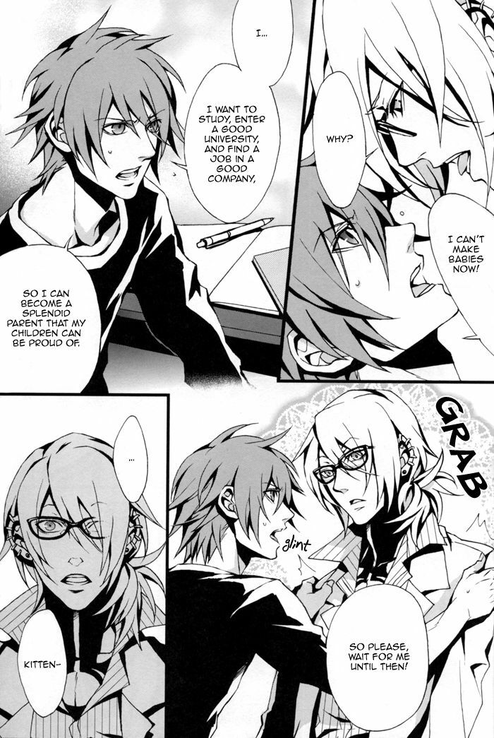 (C73) [INUGATA SUMMIT (Fujino)] GTG (Togainu no Chi) [English] {Dangerous Pleasure} page 8 full