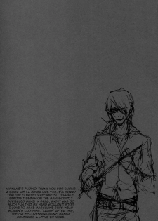 (C73) [INUGATA SUMMIT (Fujino)] GTG (Togainu no Chi) [English] {Dangerous Pleasure} - page 10