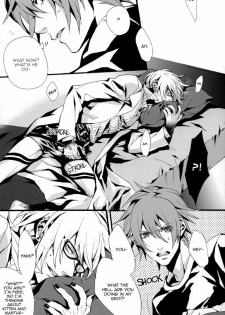 (C73) [INUGATA SUMMIT (Fujino)] GTG (Togainu no Chi) [English] {Dangerous Pleasure} - page 13