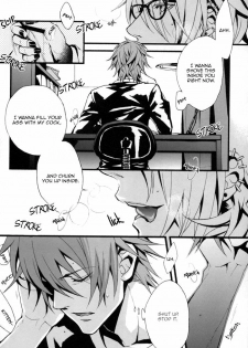 (C73) [INUGATA SUMMIT (Fujino)] GTG (Togainu no Chi) [English] {Dangerous Pleasure} - page 17