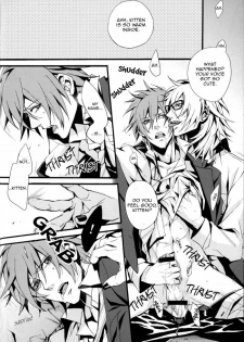 (C73) [INUGATA SUMMIT (Fujino)] GTG (Togainu no Chi) [English] {Dangerous Pleasure} - page 31
