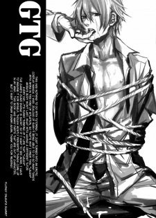 (C73) [INUGATA SUMMIT (Fujino)] GTG (Togainu no Chi) [English] {Dangerous Pleasure} - page 36