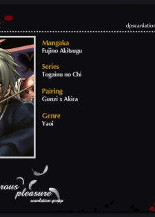 (C73) [INUGATA SUMMIT (Fujino)] GTG (Togainu no Chi) [English] {Dangerous Pleasure} - page 38