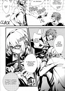 (C73) [INUGATA SUMMIT (Fujino)] GTG (Togainu no Chi) [English] {Dangerous Pleasure} - page 6