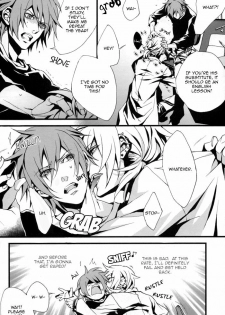 (C73) [INUGATA SUMMIT (Fujino)] GTG (Togainu no Chi) [English] {Dangerous Pleasure} - page 7