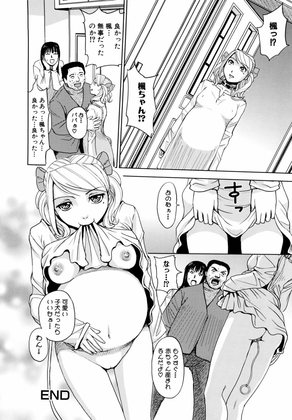 [Kaneyama Shin] Saint Kangoku Gakuen 2 page 176 full