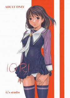 (C69) [G's studio (Kisaragi Gunma)] IORI (I''s) [Spanish]
