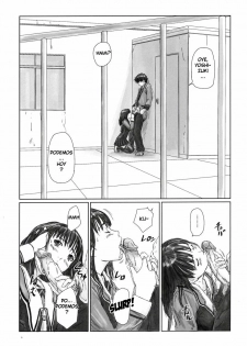 (C69) [G's studio (Kisaragi Gunma)] IORI (I''s) [Spanish] - page 4