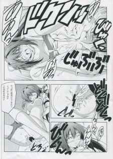 (COMIC1☆4) [Oremuha X (Kikuchi Tsutomu)] ASAKURA TAISOU (Da Capo II) - page 21